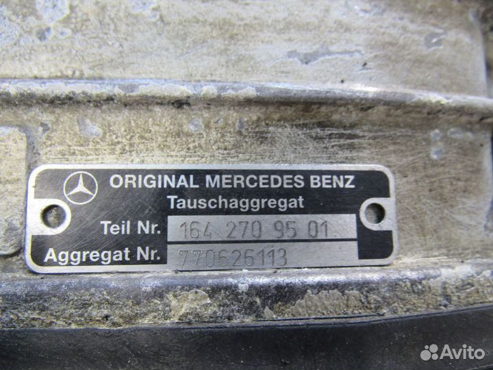 Mercedes Benz АКПП GL-Class X164 2012 1642709501