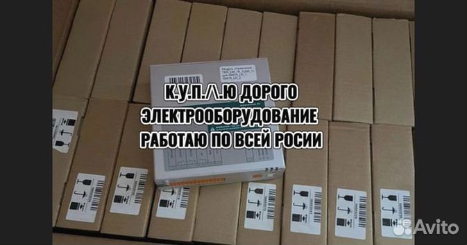 Модуль управления Таврида