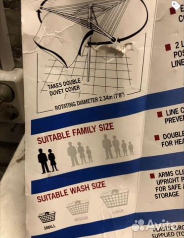 Сушилки для белья уличные