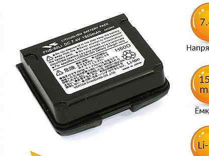 Аккумулятор для Yaesu VX-5R, VX-6R 1500mAh, 7.4V