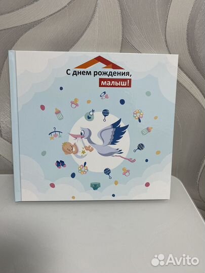 Альбом для новорожденного