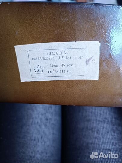 Часы настольные 