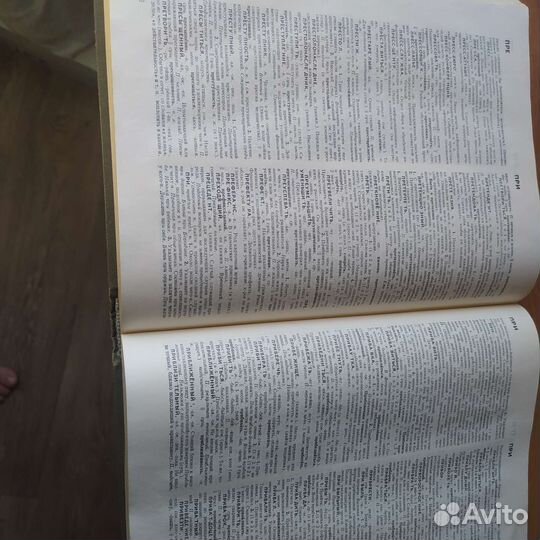 Толковый словарь ожегова