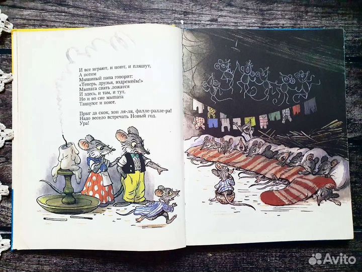 Сборник с илл.Сутеева, в т.ч Гном Гномыч и Изюмка