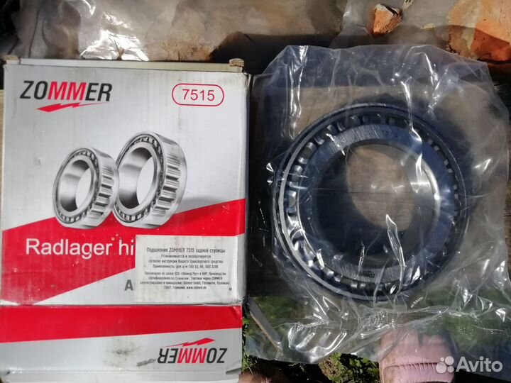 Подшипник задней ступицы