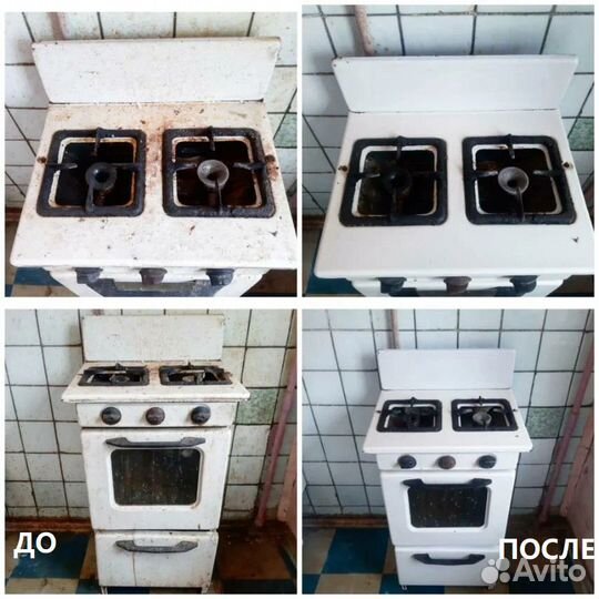 Уборка квартир и домов