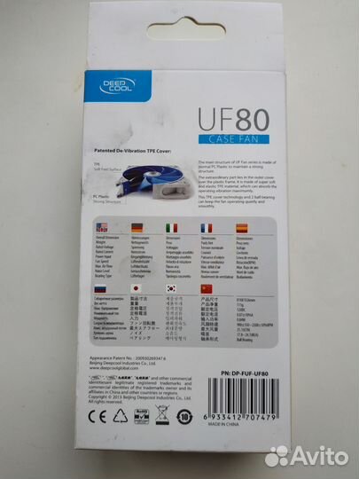 Вентилятор deepcool UF80