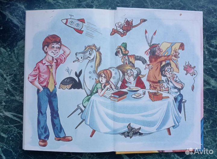 Книга В. Драгунский 