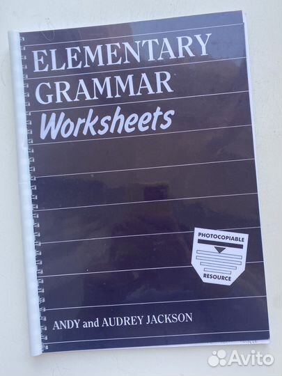 Учебник по английскому языку 5 класс