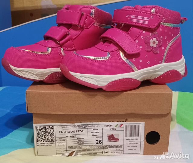 Ботинки демисезонные для девочки 26 размер