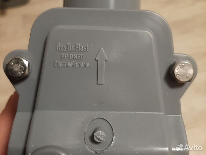 Обратный клапан ду 50