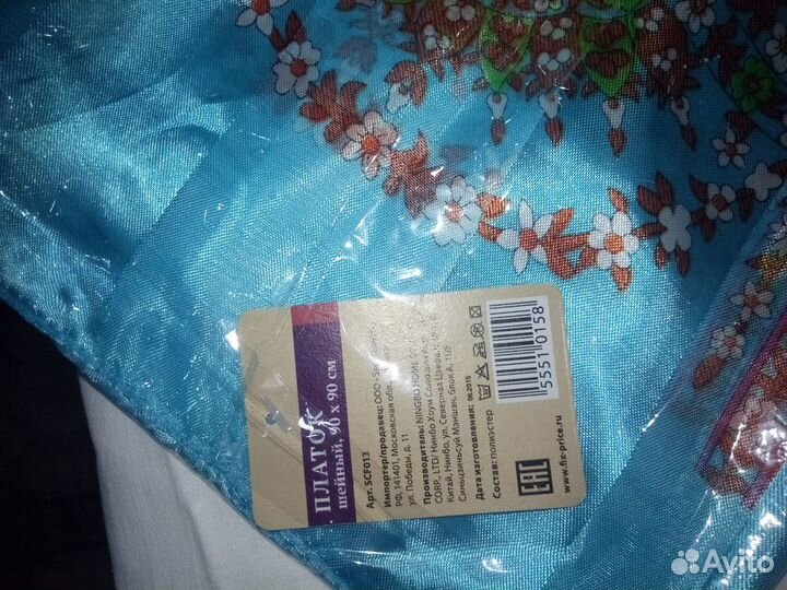 Шейный платок