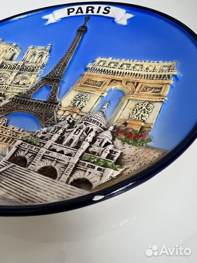 Сувенирная тарелка Париж