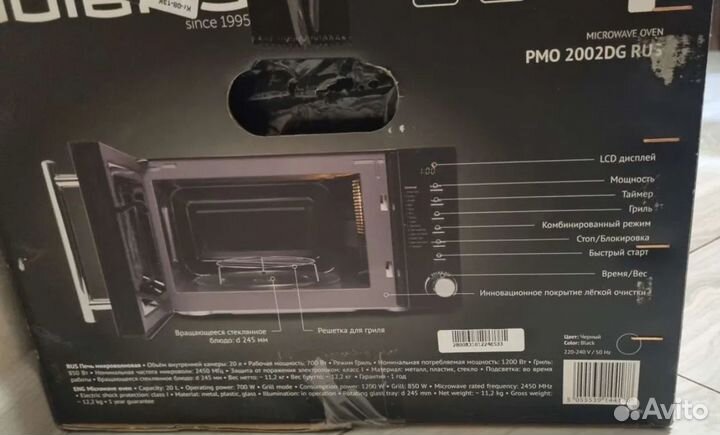 Микроволновая печь Polaris PMO 2002DG RUS