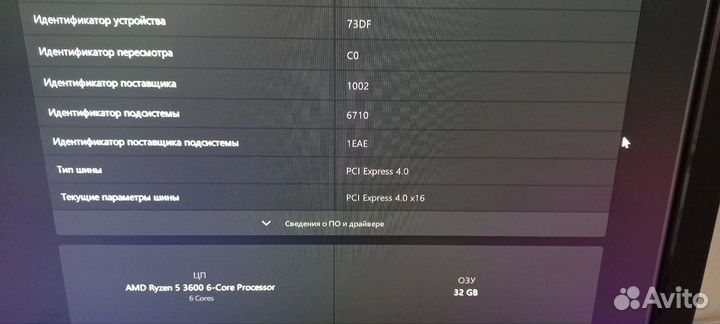 Райзер pcie 4.0 x16 x16 на шлейфе гибкий черный
