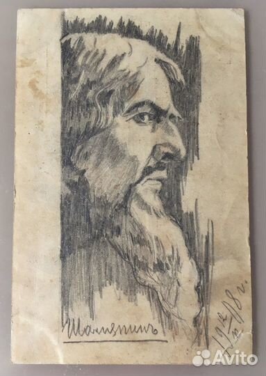 Рисунок Федора Ивановича Шаляпина 1908 г