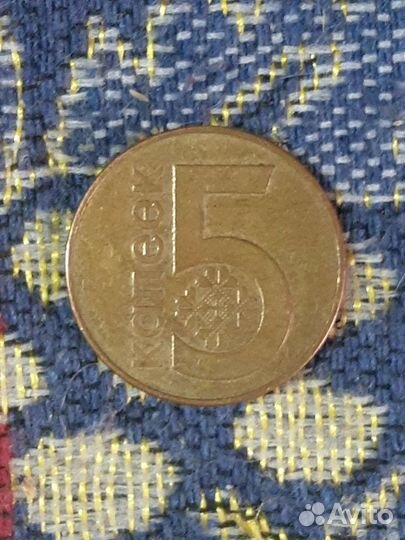 5 копек.Беларусь 2009год