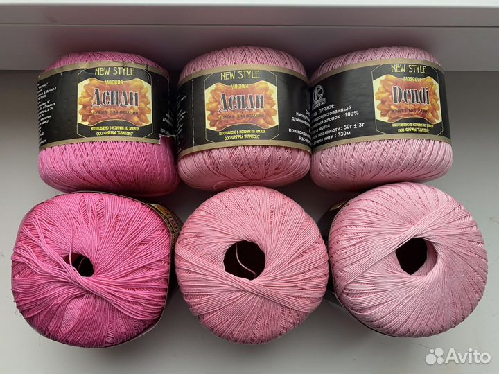 Пряжа хлопок мерсеризованный, вискоза