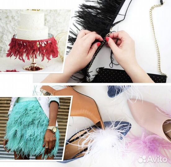 Страусиные перья на ленте