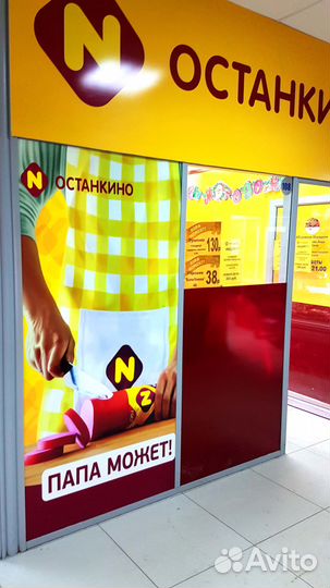 Печать самоклеющейся пленки