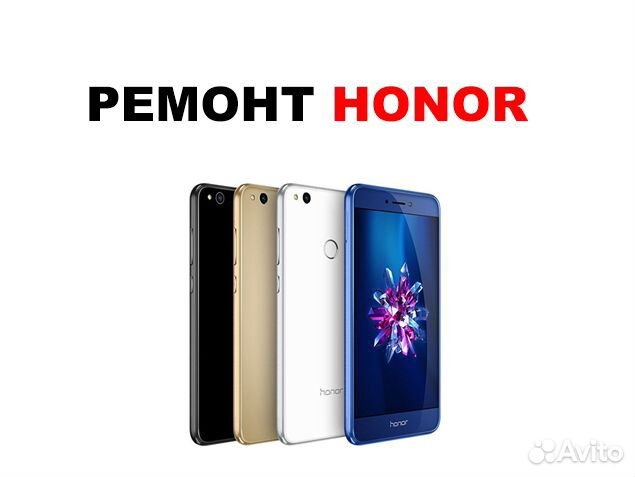 Дисплей Huawei Honor 8 Lite P8 Lite 2017