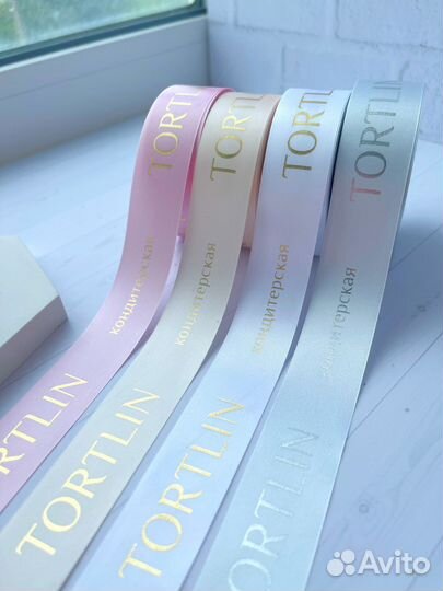 Упаковочная лента