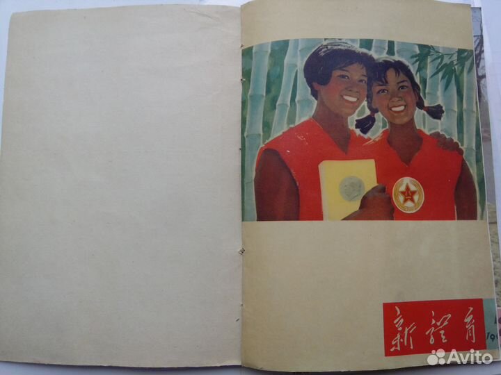 Китайский альманах.Новый спорт. 1965г