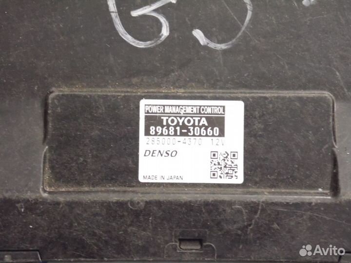 Комутатор реле lexus GS 350