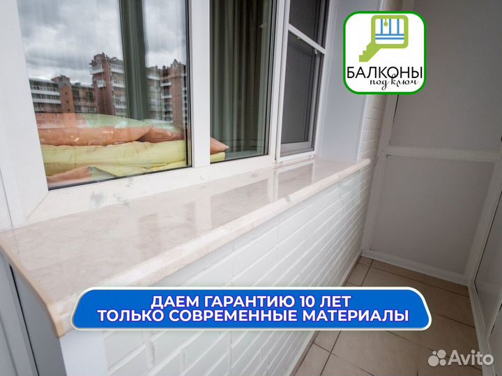 Отделка балконов от производителя