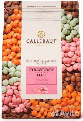 Бельгийский кондитерский шоколад Callebaut, Sicao