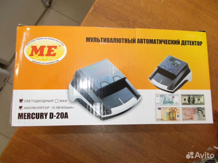 Инфракрасный ультрафиолетов детектор купюр банкнот