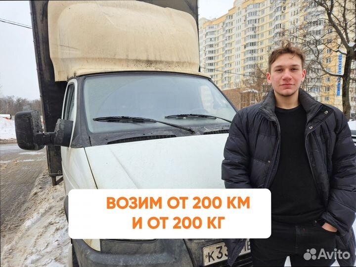 Негабаритные перевозки для юр лиц от 200кг