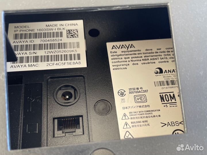 Продаются VoIP телефоны avaya 1603SW-I