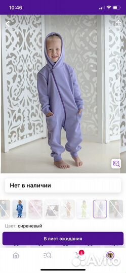 Комбинезон для девочки 80 86