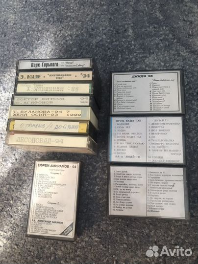 Шансон 90х(кассеты )