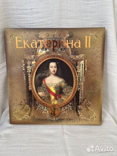 Книга по истории 