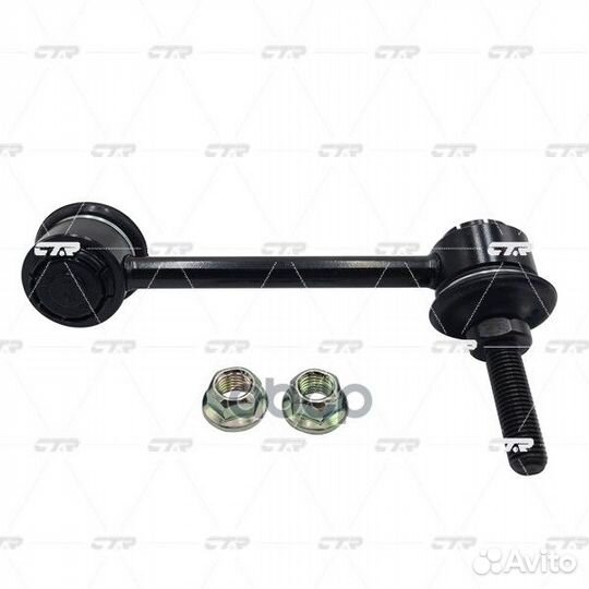 Линк стабилизатора CL0045L CTR