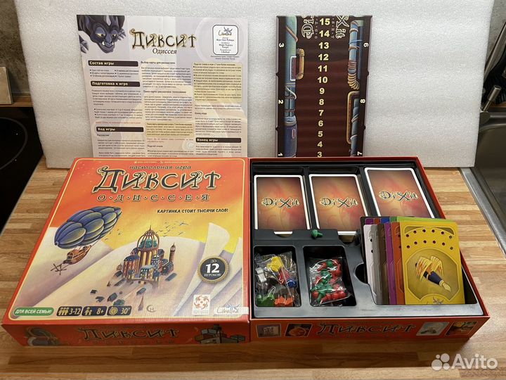 Настольные игры