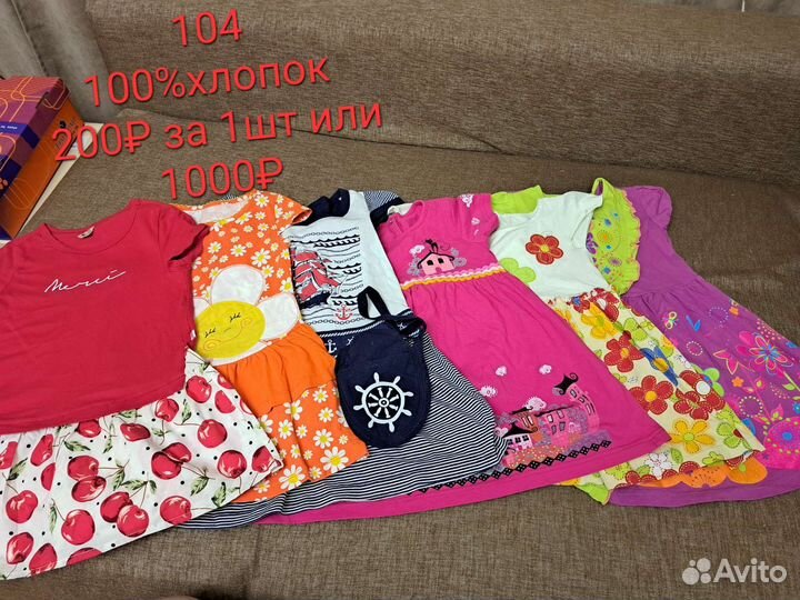 Платье для девочки 104