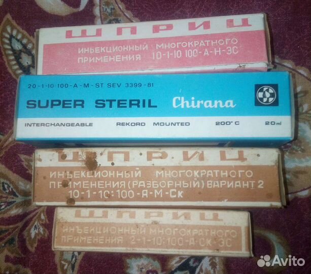 Шприц стеклянный СССР 2мл