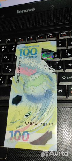 Купюра 100р чм 2018