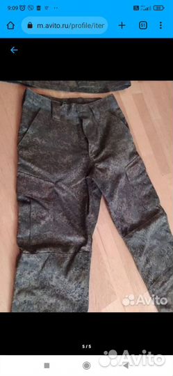 Камуфляжный костюм