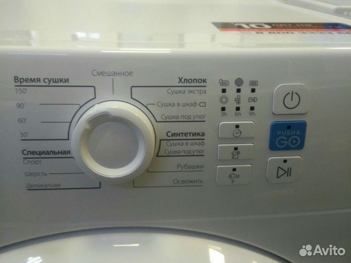 Сушильная машина Indesit