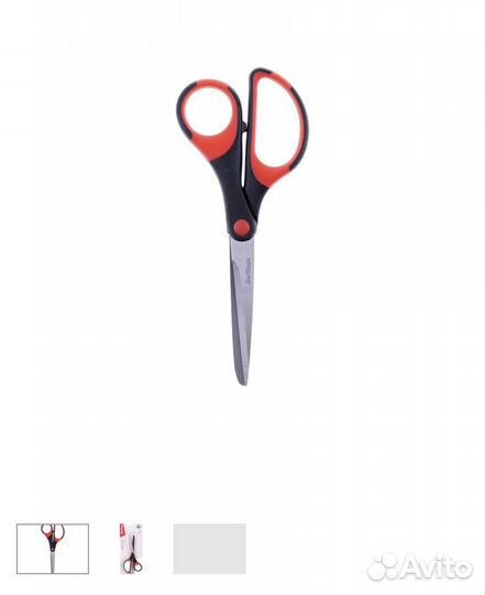 Ножницы с прорезиненными ручками
