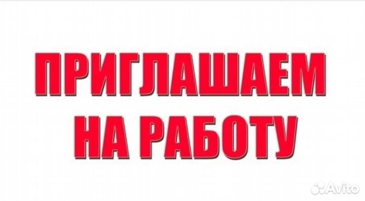 Слесарь-ремонтник. С опытом работы