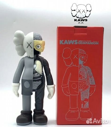 Kaws Medicom Toy