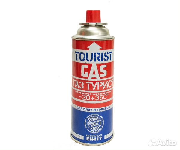 Газ туристический 220 гр., цанга
