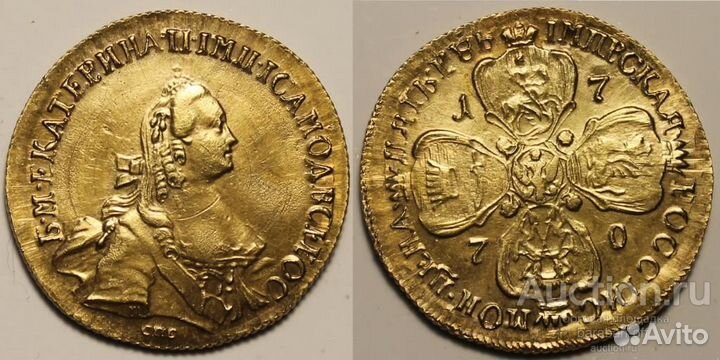 Золотые монеты царской России