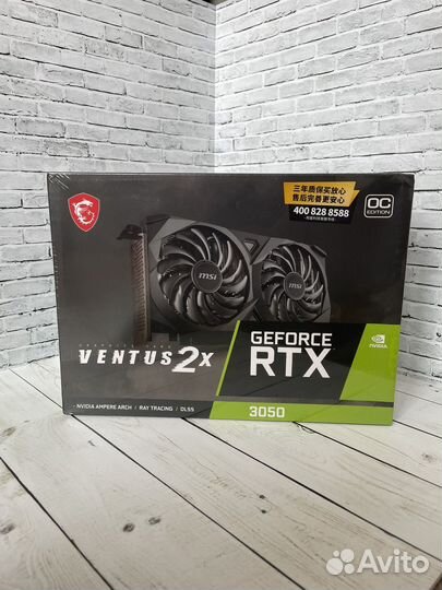 Видеокарта MSI RTX 3050 Ventus 2X OC 8GB