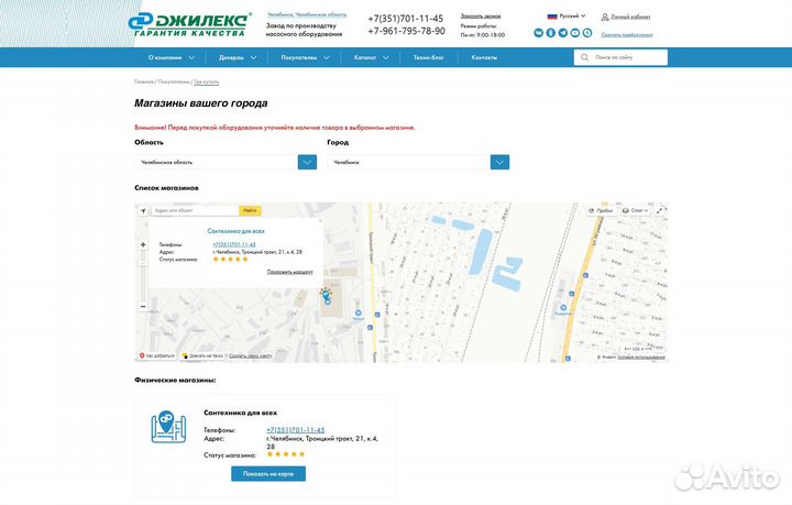 Пушка тепловая Ballu BKS-3